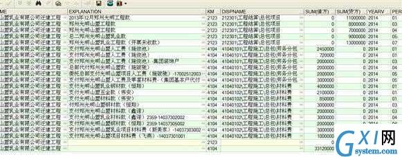 gxlsystem.com,布布扣