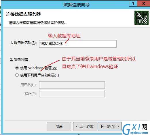 gxlsystem.com,布布扣