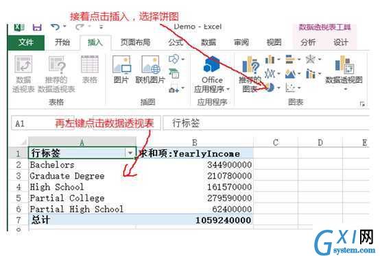 gxlsystem.com,布布扣