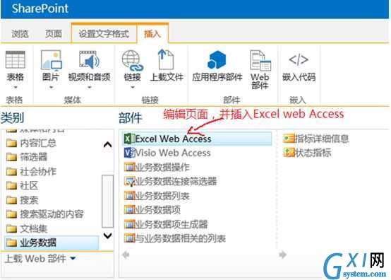 gxlsystem.com,布布扣