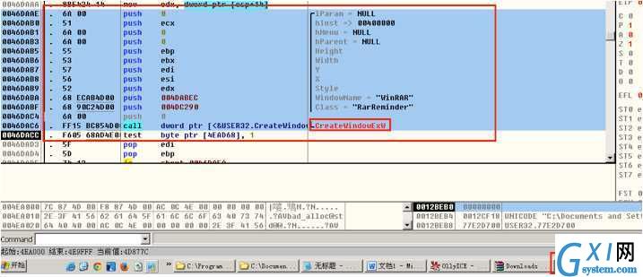 gxlsystem.com,布布扣