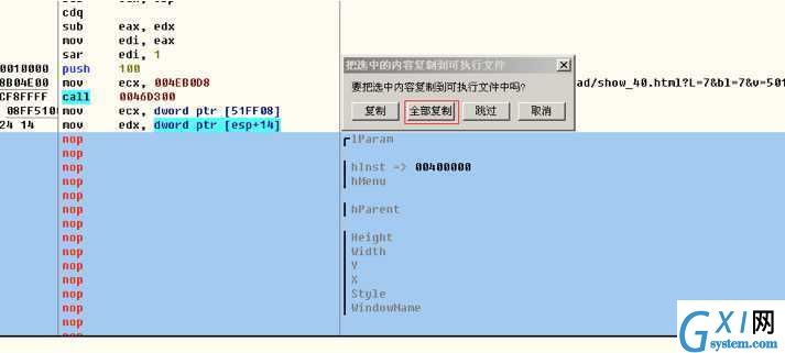 gxlsystem.com,布布扣