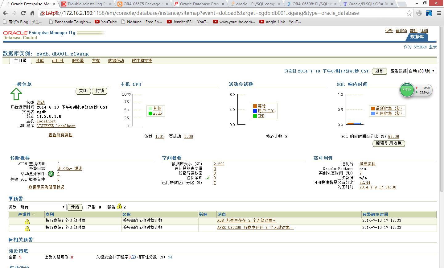 gxlsystem.com,布布扣