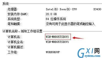 gxlsystem.com,布布扣