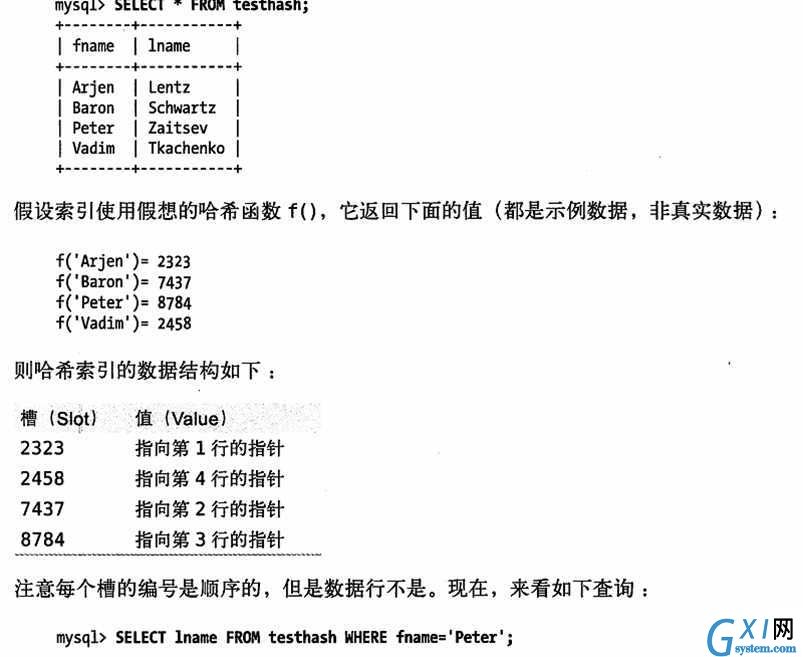 gxlsystem.com,布布扣