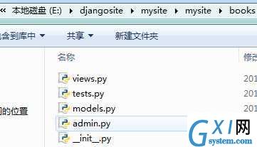 gxlsystem.com,布布扣