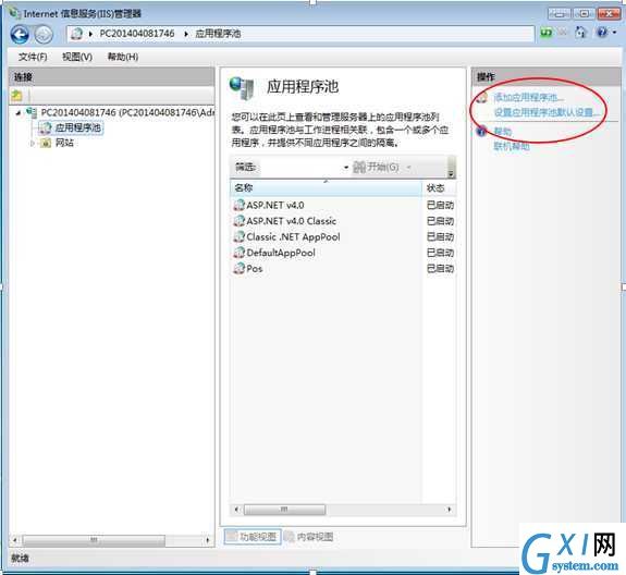 gxlsystem.com,布布扣