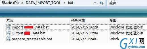 gxlsystem.com,布布扣