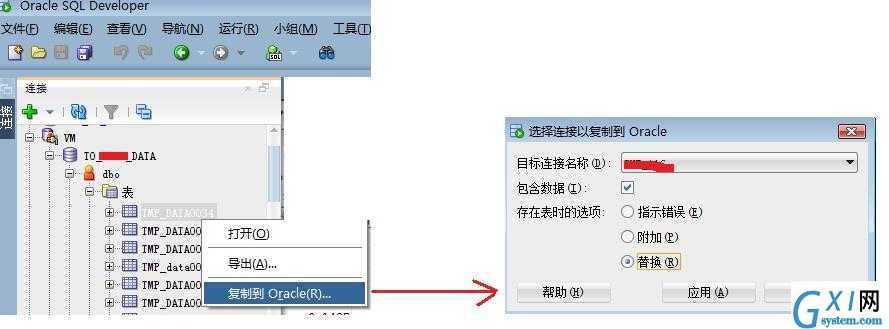 gxlsystem.com,布布扣