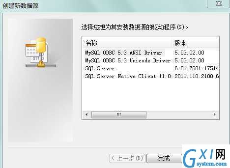 gxlsystem.com,布布扣