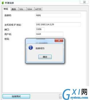 gxlsystem.com,布布扣