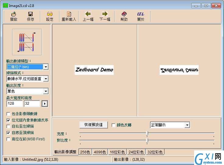 gxlsystem.com,布布扣