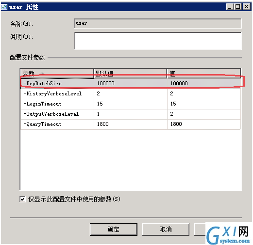 gxlsystem.com,布布扣