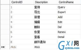 gxlsystem.com,布布扣