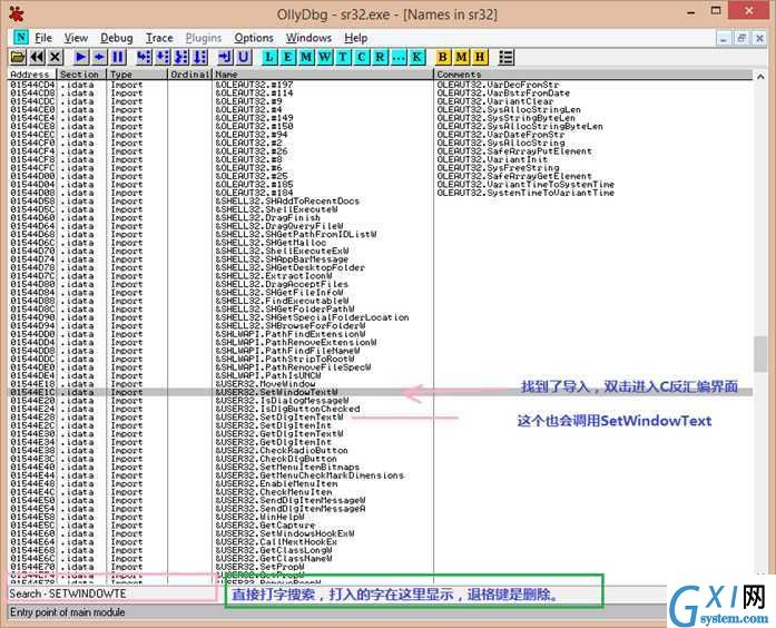 gxlsystem.com,布布扣