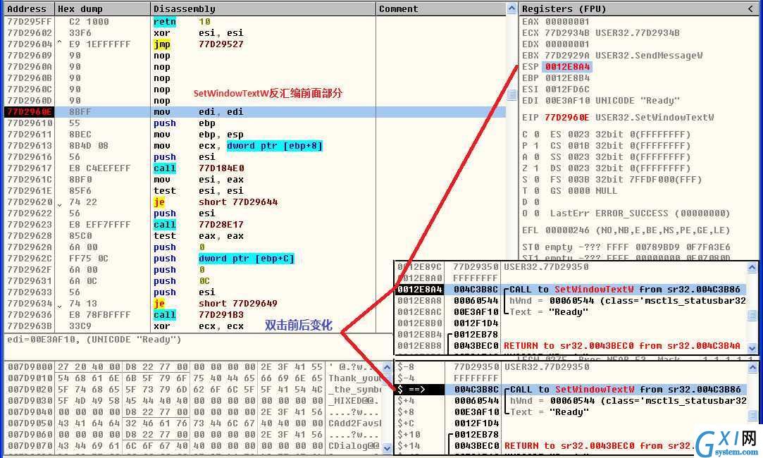 gxlsystem.com,布布扣