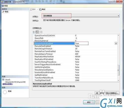 gxlsystem.com,布布扣