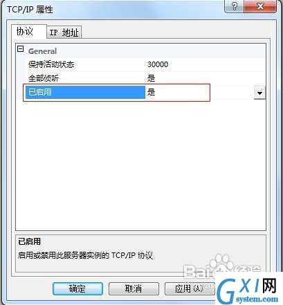 gxlsystem.com,布布扣