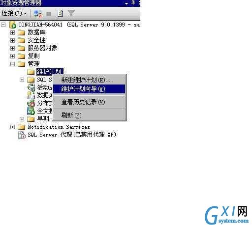 gxlsystem.com,布布扣