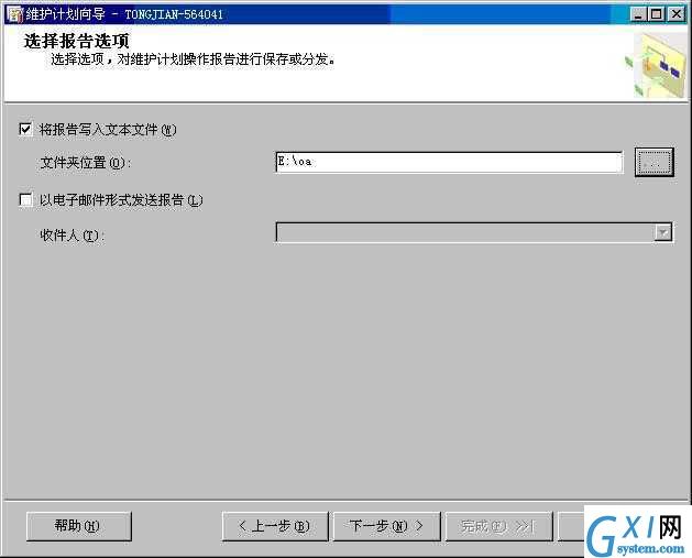 gxlsystem.com,布布扣