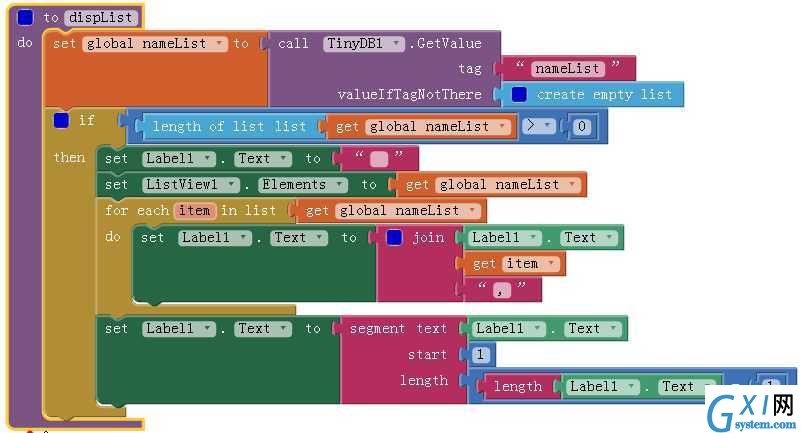 gxlsystem.com,布布扣