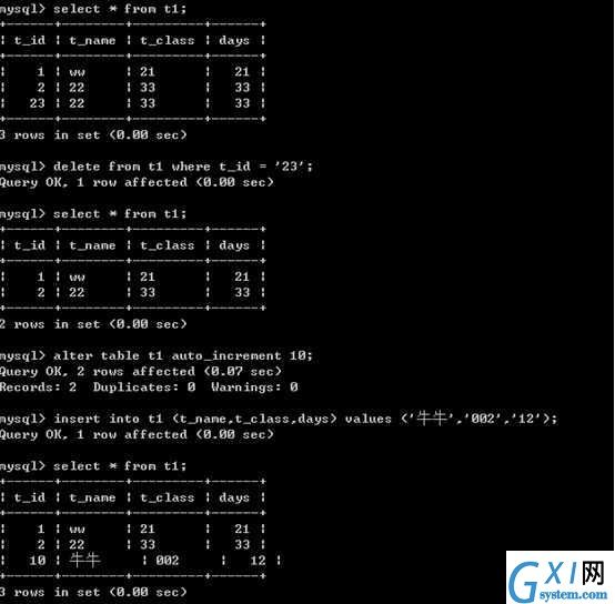 gxlsystem.com,布布扣