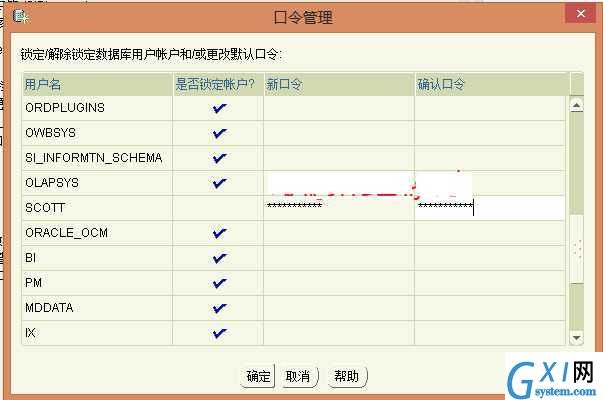 gxlsystem.com,布布扣