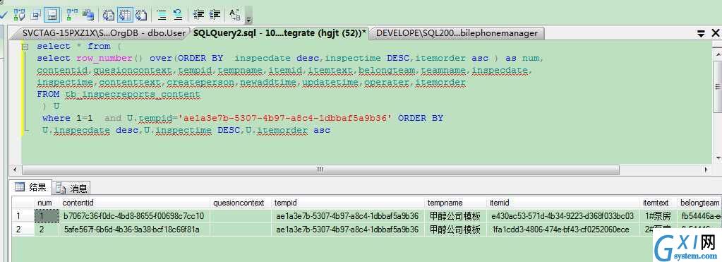 gxlsystem.com,布布扣