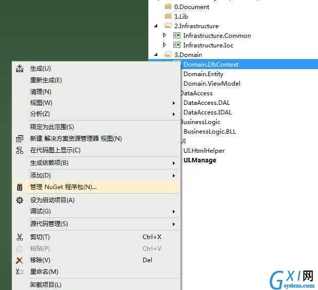 gxlsystem.com,布布扣