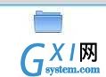 gxlsystem.com,布布扣