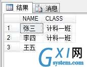 gxlsystem.com,布布扣