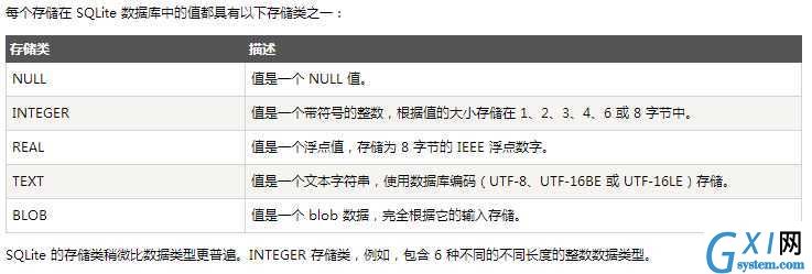 gxlsystem.com,布布扣