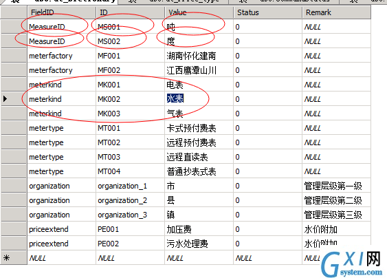 gxlsystem.com,布布扣