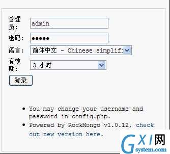 gxlsystem.com,布布扣