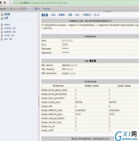 gxlsystem.com,布布扣