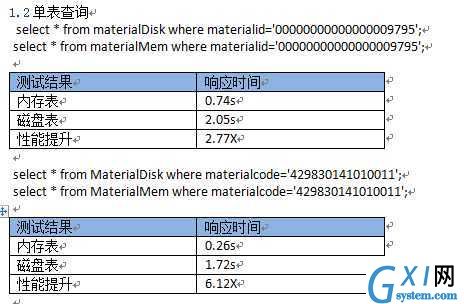 gxlsystem.com,布布扣