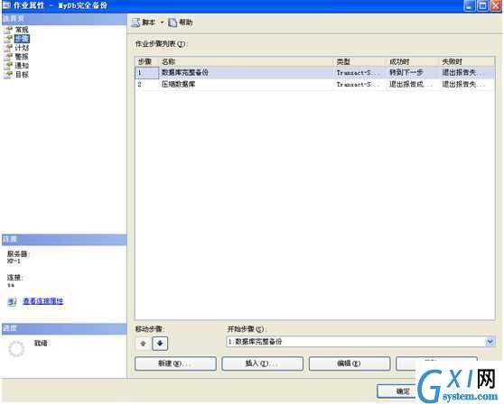 gxlsystem.com,布布扣