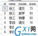 gxlsystem.com,布布扣