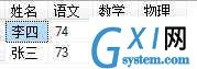 gxlsystem.com,布布扣