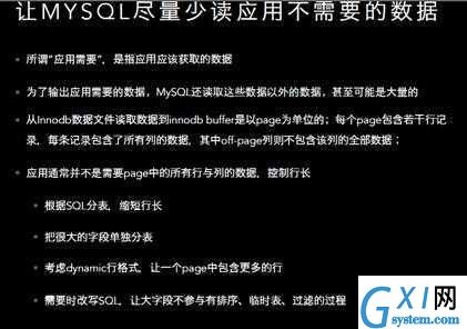 gxlsystem.com,布布扣