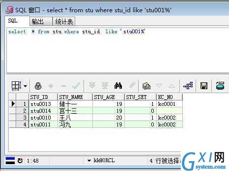 gxlsystem.com,布布扣