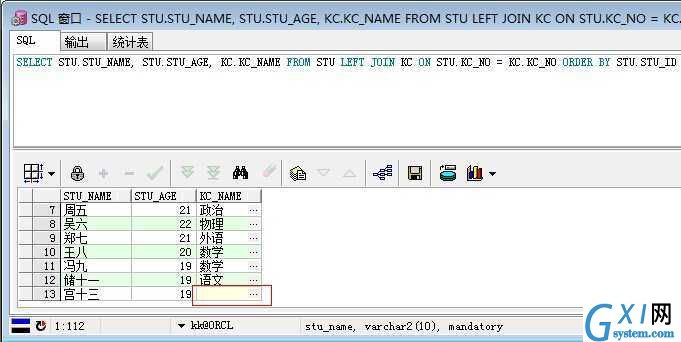 gxlsystem.com,布布扣