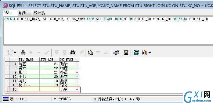 gxlsystem.com,布布扣