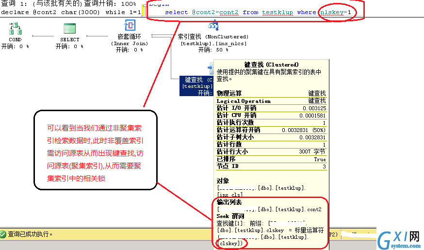 gxlsystem.com,布布扣