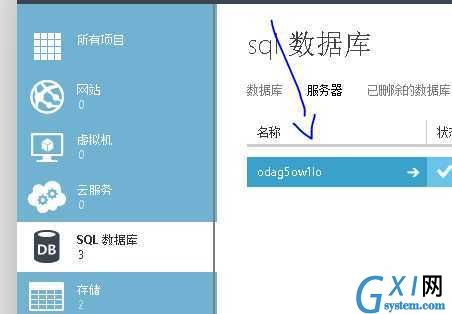 gxlsystem.com,布布扣