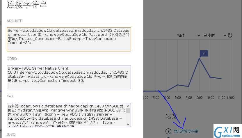 gxlsystem.com,布布扣