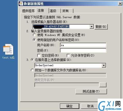 gxlsystem.com,布布扣