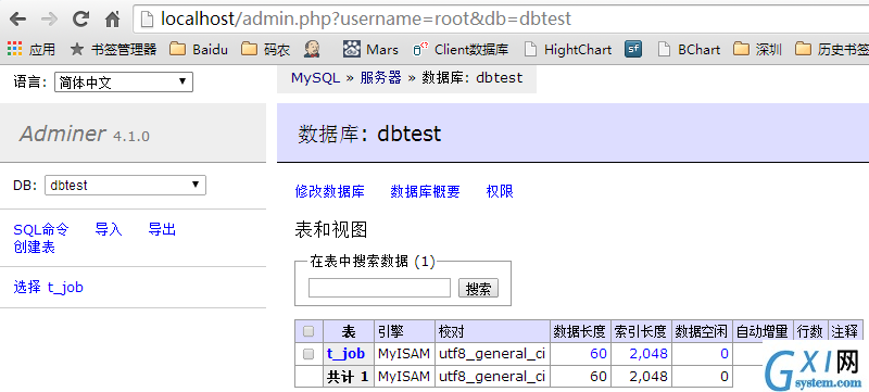 gxlsystem.com,布布扣