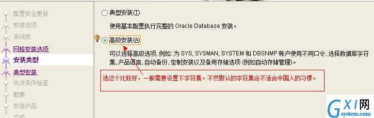 gxlsystem.com,布布扣