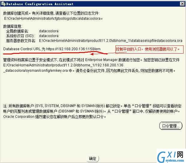 gxlsystem.com,布布扣